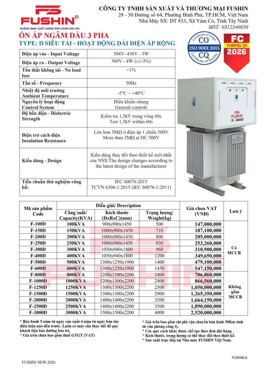 bảng giá ổn áp 3 pha ngâm dầu model DS 